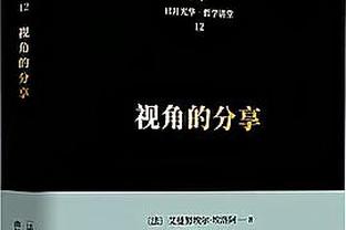 你怎么看？媒体人：深圳海报文案还行但艺术分偏低 福建海报牛？